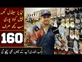 Ladies Shoes Wholesale Market | Ladies Sandals | Khussa | Chapal |