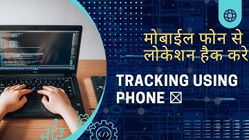 Location Tracking using Termux - A Step-by-Step Guide | Track Any Location with Termux App