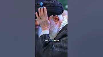 ما سبب شلل يد علي خامنئي المرشد الإيراني علي خامنئي خامنئي إيران المرشد الإيراني 