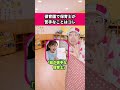 保育園で保育士が苦手なことはコレ#保育士あるある #保育士 #バクさん