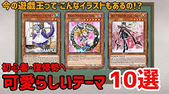 バーチャルシンクロン Youtube