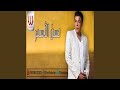 El Sabr Ya Weldah 