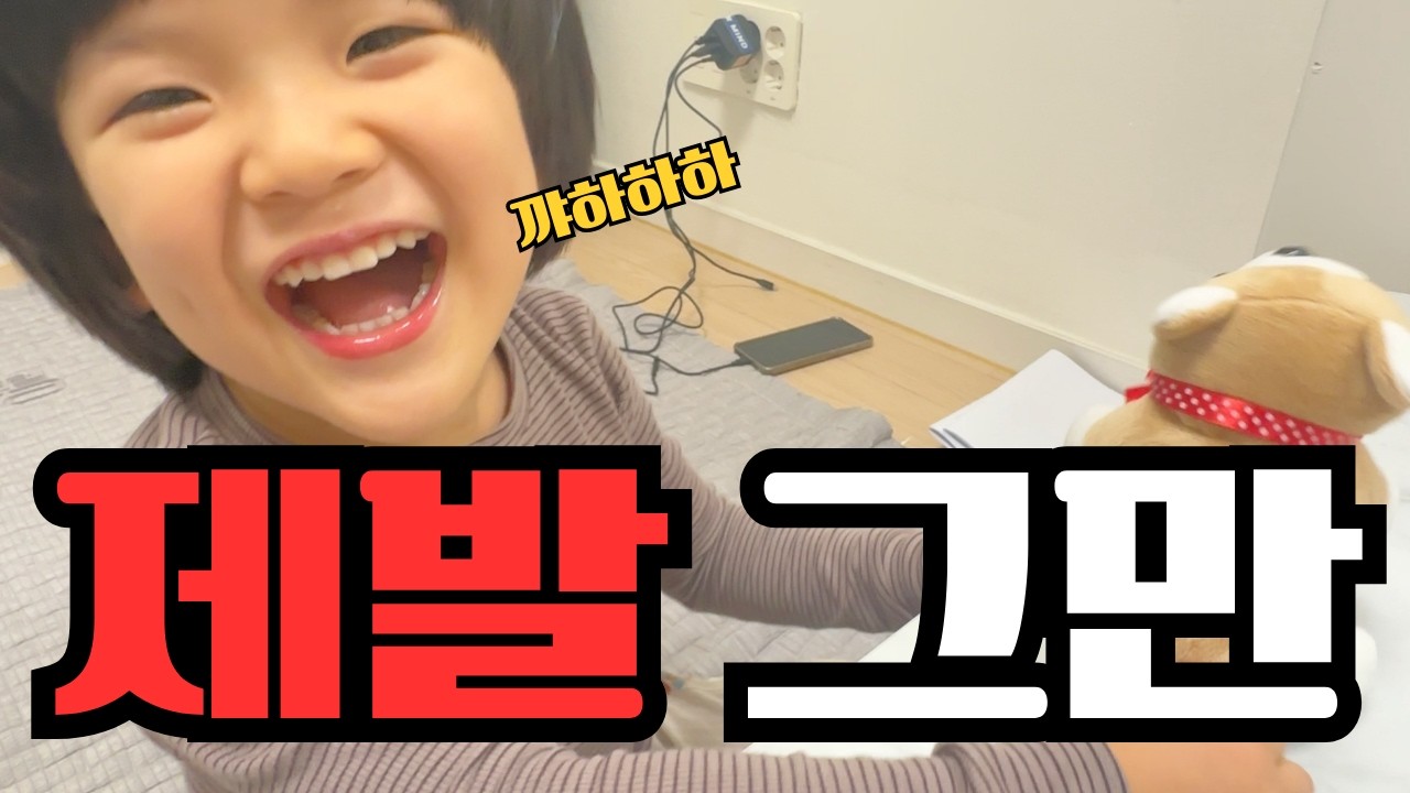 개척교회 목사의 행복한 하루 V-LOG | 설명절 | Ep.4