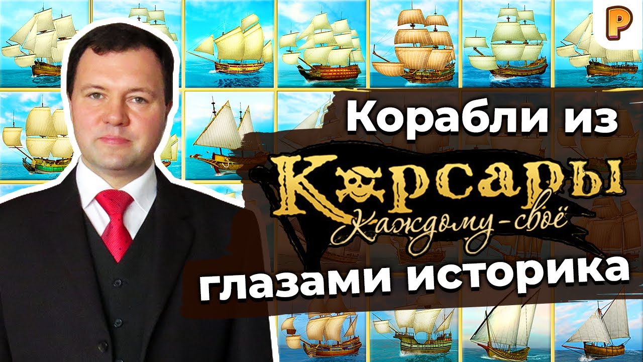 Голландский гамбит ккс. Caribbean Legend.