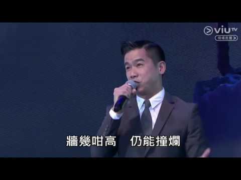 【Live】2016 903 叱咤樂壇林海峰爆笑表演－蛋全部都係蛋