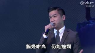 【Live】2016 903 叱咤樂壇林海峰爆笑表演－蛋全部都係蛋