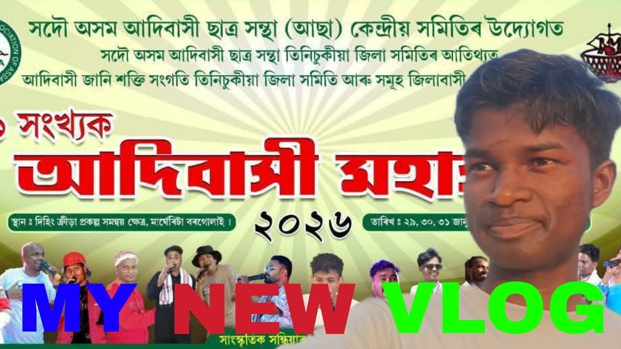 Borgolai mahasabha ker video || borgolai mahasabha ker wall painting vlog video 