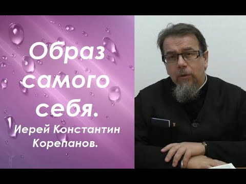 Чтобы молитва доходила до небес. Иерей Константин Корепанов.