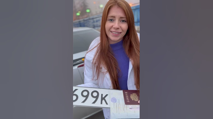 Выдали КРУТЫЕ номера при постановке на учёт!! 🔥