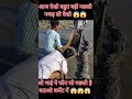 Aaj Dekho ketani badi machli pakd li #viral #agriculture #aquariumfish #farming #freefire 😱😱