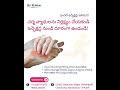 Fungal Infection (Ringworm) Treatment | Skin Care Tips | Sri Krishna Hospital Mancherial
