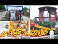 History of Malakwall Railway Station | Arrival & Departure of Train at Station | Learning Zone Vlogs