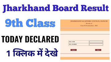 Jharkhand Board 9th Class Result 2023 kesh dekh, How to check Jac 9th And 11th Result, Jac Result