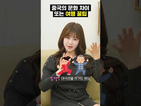 중국에서만 볼 수 있는 특별한 문화!