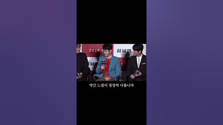 [최우식] 혼자만 드레스 코드 전달 못 받은 것 같은 최우식