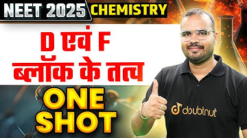 D and F Block Elements NEET One Shot | D एवं F ब्लॉक के तत्व | NEET 2025 Chemistry One Shot Revision