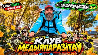 Рэдактары пры грантавай кармушцы тлумачаць, што міьён € для НН - гэта пыл