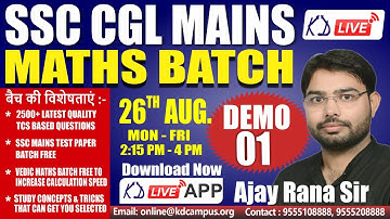 GEOMETRY || SSC- CGL MAINS || MATHS SPECIAL BATCH || DEMO O1 || BY AJAY RANA SIR