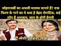Ae Meri Zohra Jabeen Manna Dey Balraj Sahni Achala Sachdev Waqt 1965 Movie Facts Hindi Movie Story 