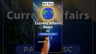 9th MAY CURRENT AFFAIRS | DAILY CURRENT AFFAIRS | PARMAR SSC CA for #sscchsl #ssc