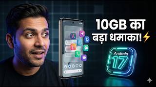 Android 17 Beta 3: 10GB का तूफ़ान! ⚡ Top 10+ Hidden Features &amp; Agentic AI