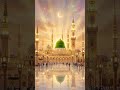 i#love #mohammad #imotional #islamicvideo #shortvideo #viralvideo #shortsviral