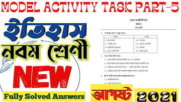 Model activity task class 9 history part 5 | New Model Activity Task August 2021 @wbbse #ইতিহাস