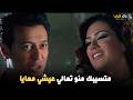 خاطفها عشان يقنعها انو يتجوزها مصطفى شعبان مسلسل العار 