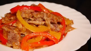 МЯСО БУДЕТ МЯГКИМ! Говядина с болгарским перцем | Beef with Sweet Pepper