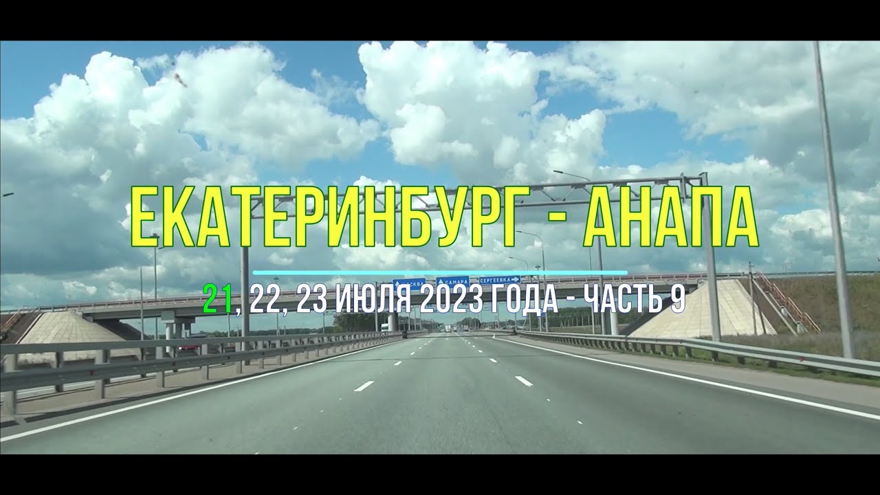 АТОР: туры в Анапу и Египет сравнялись по ценам в летнем сезоне 2023г. - РБК