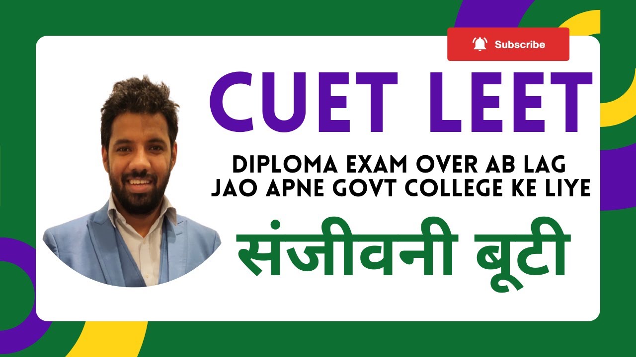 Important Msg for CUET LEET 2022 for UP Diploma Students bus ab lag jao New test series Schedule 202