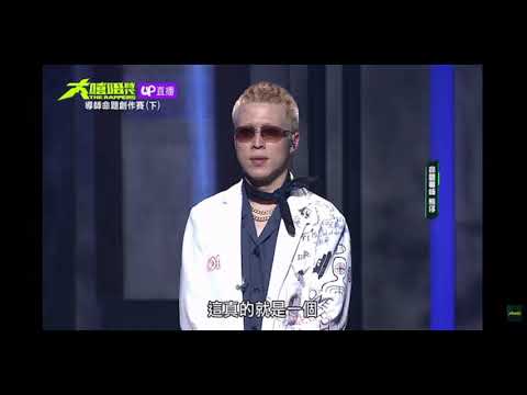 Multiverse辦專場一定要去現場支持！但BR有些話要說？ (可開啟CC字幕) ｜大嘻哈時代 ｜