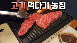 최케빈 맢동산 팬콘 콘서트 티켓팅 실패 영상 (2023 여름 정모)