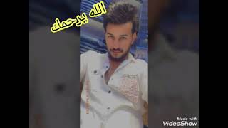 الفنان محمد الرياض