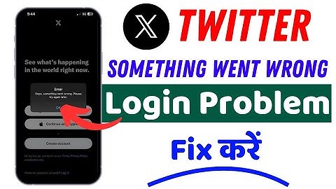Something Went To Wrong Problem Solutions X App || X App Server Problem Solution Fixed 2025