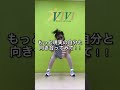 「69歳.踊る婆〜び〜のダイエット術!」何やっても痩せない人3パターン
