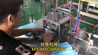 Manual facemask ear loop sealing machine,elastic masks sealer,ultrasonic masks inner ear loop sealer