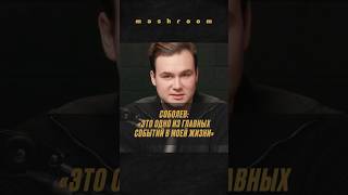 Николай Соболев О Снятии Статуса Иноагента || #Соболев #Николайсоболев #Sobolev #Россия