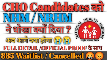 Up CHO Cancelled 885 Waitlist, 2800 Selected candidates #upnhm #cho #nrhm #nhm Full detail, Official