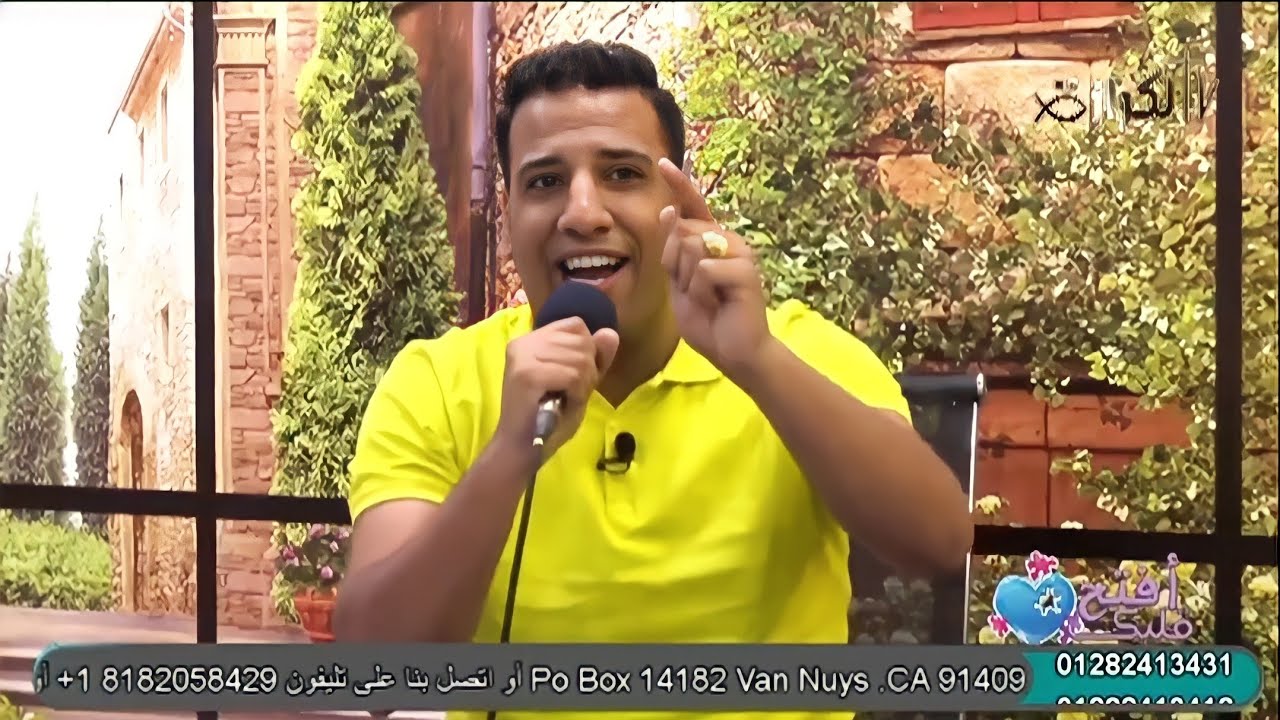 ترنيمه انا عازم اخدم ربي - الخدمه هي امانه   سامر سامح