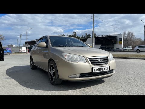 Громкая Elantra часть