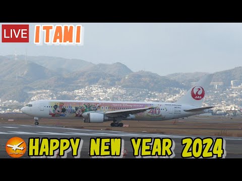 🔴LIVE at ITAMI  Airport Plane Spotting　2024.01.01　伊丹空港ライブカメラ 　大阪伊丹空港