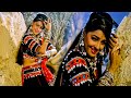Laamba Laamba Ghunghat Kaahe Ku Dala | Ila Arun, Alka Yagnik | Mamta Kulkarni | 90s Best Song