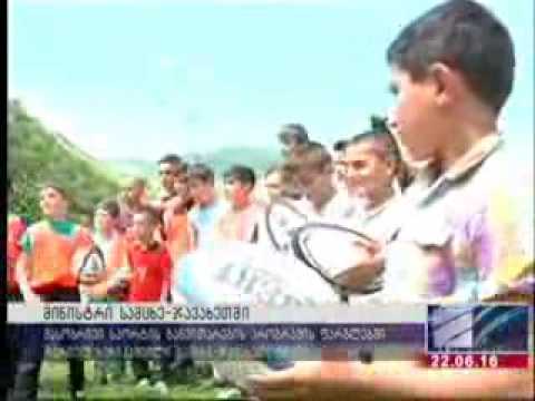 სპორტისა და ახალგაზრდობის საქმეთა მინისტრი ასპინძისა და ახალციხის მუნიციპალიტეტებს ეწვია.