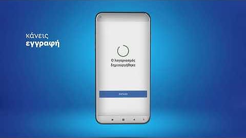 Lidl Plus - Μάθε πώς να το χρησιμοποιείς | Lidl Hellas