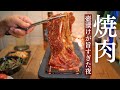 【電気七輪】1,000円の壺漬けステーキとハイボール。夜な夜な1人焼肉する男