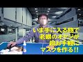 10円以下でできる！老眼のオヤジでも簡単に４分でマスクが作れる‼　買い物行くときは絶対マスクして！