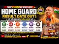 🚨 Home Guard Result Date Out 2025 | DV/PST, Running, Medical & Training Schedule 🔥 Full Update