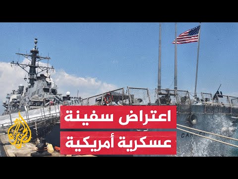 متظاهرون يعترضون سفينة أمريكية قالوا إنها تحمل مساعدات عسكرية لإسرائيل
