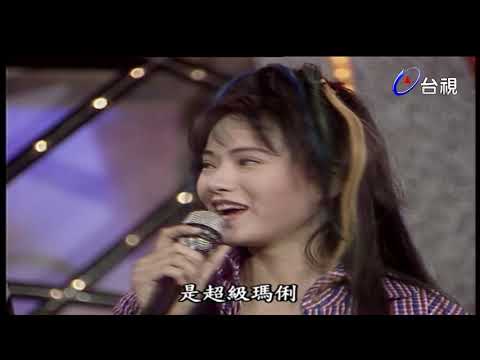 龍兄虎弟 - 伊能靜演唱歌曲